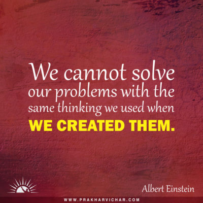 We cannot solve our problems with the same thinking we used when we created them.- Albert Einstein