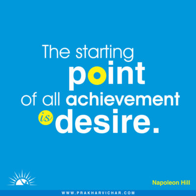 The starting point of all achievement is desire. napoleon hill